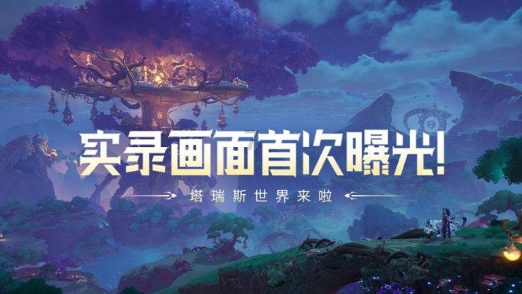 相扑选手大跳跃