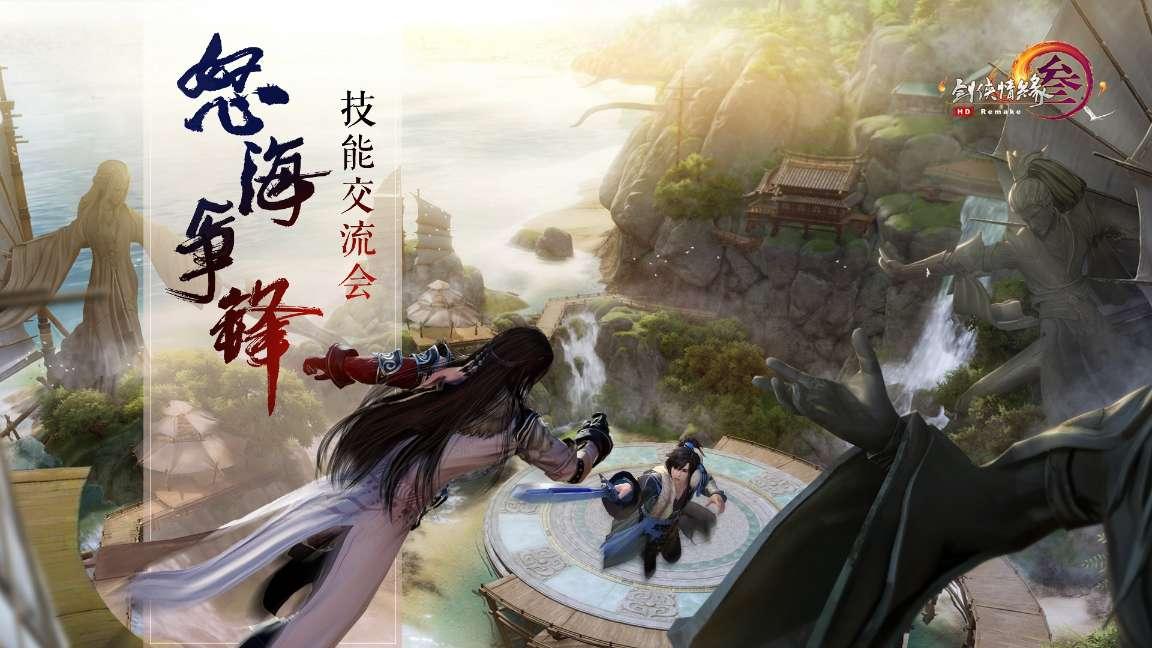 纳米比亚长颈鹿为争夺统治权大动干戈