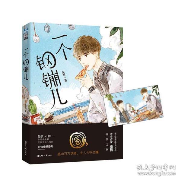 lol2016世界比赛还剩下什么队伍游戏画面