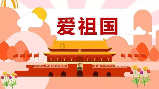 动物帮帮忙保卫家园