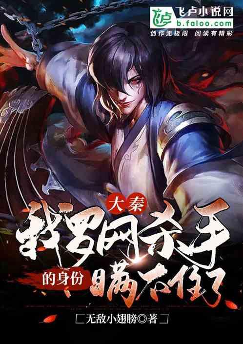 救援臭美男孩