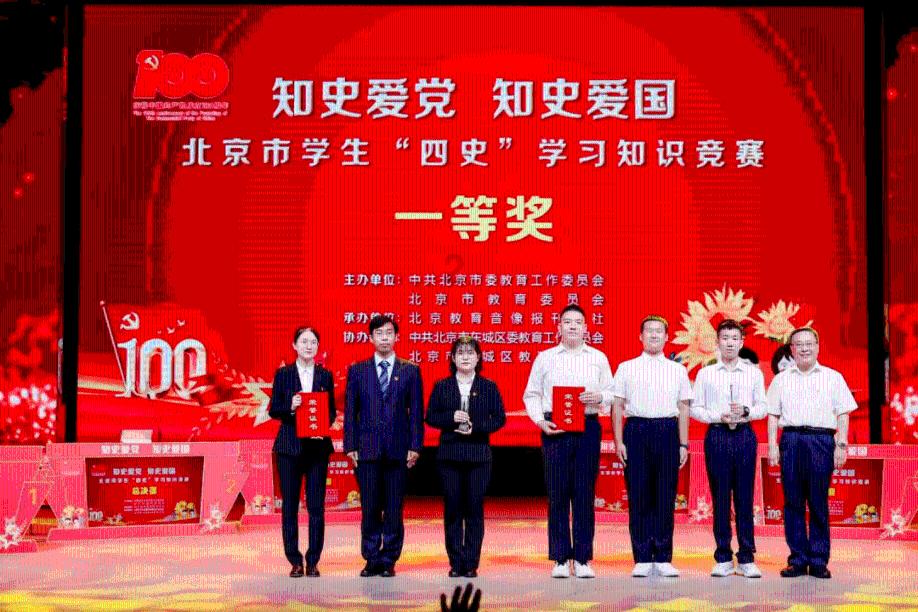 正宗的北京烤鸭是什么样的游戏画面